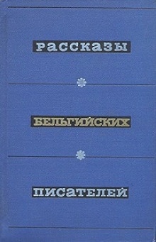 Аудиокнига Кротон — Йос Ванделоо