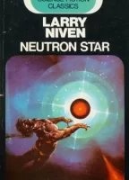 Нейтронная звезда — Ларри Нивен