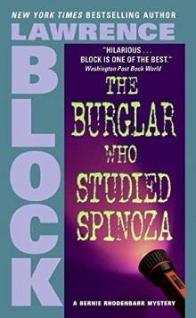 Взломщик, который изучал Спинозу — Лоуренс Блок