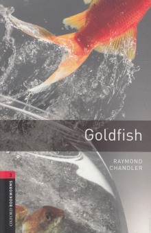 Две жемчужины (Золотые рыбки) — Рэймонд Чандлер
