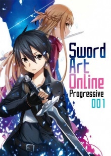 Sword Art Online Progressive. Том 1 — Рэки Кавахара