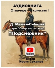 Доводы рассудка