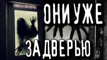 Аудиокнига Они здесь — Андрей Телегин