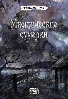 Аудиокнига Остров Борнгольм — Николай Карамзин