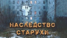 Квартира — Виктор Кабицкий