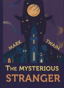 Таинственный незнакомец — Марк Твен