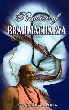 Практика Брахмачарьи — Свами Шивананда