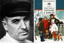 Аудиокнига Избранные рассказы — Юрий Яковлев