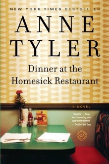 Обед в ресторане «Тоска по дому» — Энн Тайлер