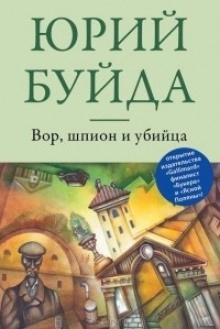 Аудиокнига Современная русская проза. Рассказы — Сборник