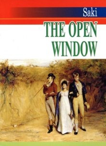 Аудиокнига Открытая дверь. Семь кувшинчиков для сливок — Гектор Хью Манро (Саки)