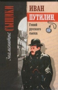 Поцелуй бронзовой девы — Роман Антропов