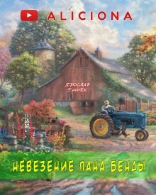 Невезение пана Бенды — Ярослав Гашек