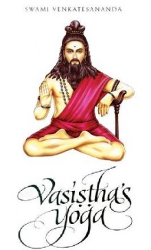 Йога Васиштхи — Васиштха