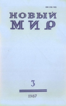 Аудиокнига Любой ценой — Анатолий Злобин