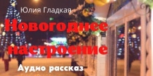 Доводы рассудка