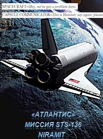 Атлантис. Миссия STS-136 — Niramit