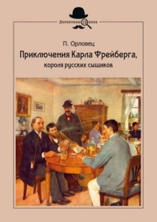 Доводы рассудка