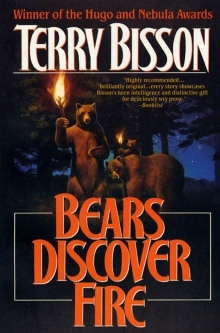 Медведи познают огонь — Терри Биссон
