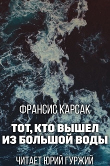 Доводы рассудка