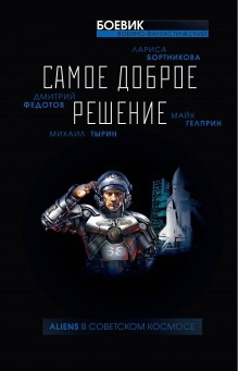 Аудиокнига В нашу гавань заходили корабли — Лариса Бортникова