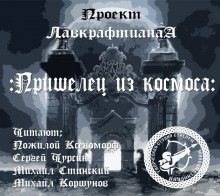 Доводы рассудка