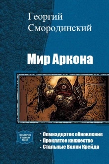 О пользе рыбалки — Андрей Васильев