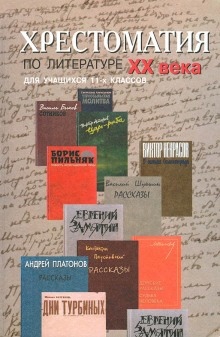 Старый повар — Константин Паустовский