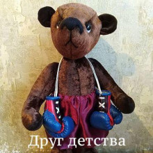 Аудиокнига Друг детства — Виктор Драгунский