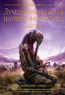 Аудиокнига Книги — Кейдж Бейкер