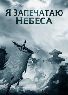 Аудиокнига Нирваническое возрождение. Кровь захлестнула мир! — Эр Ген