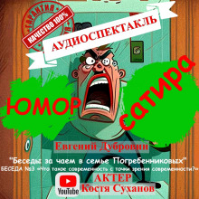 Что такое современность с точки зрения современности? — Евгений Дубровин