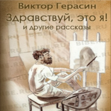 «Здравствуй, это я!», «Свидание с Волгой», «Суть зверя»