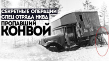 Аудиокнига Пропавший конвой — Виктор Глебов