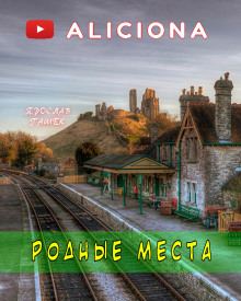 Родные места — Ярослав Гашек